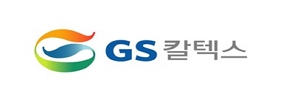 GS칼텍스