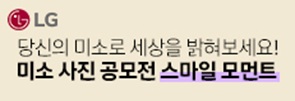 LG그룹_산업