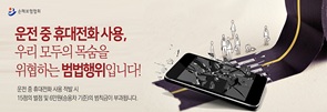 손해보험협회
