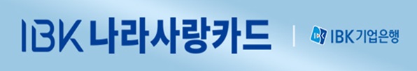 IBK기업은행_메인