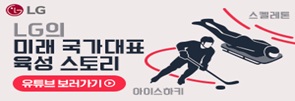 LG그룹_산업