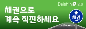 대신증권