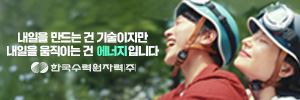 https://www.khnp.co.kr/main/index.do