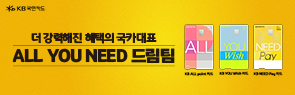 국민카드