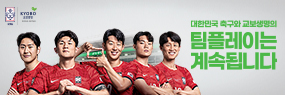 교보생명
