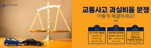손해보험협회