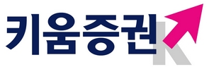 키움증권
