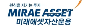 미래에셋자산운용