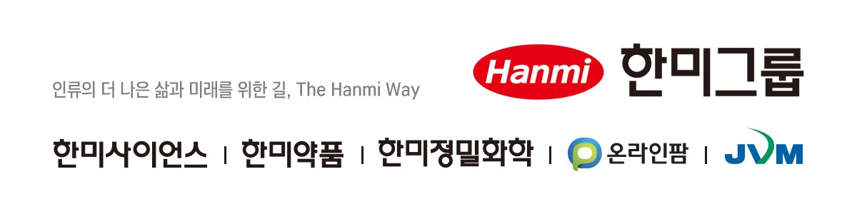 2607한미약품(그룹)
