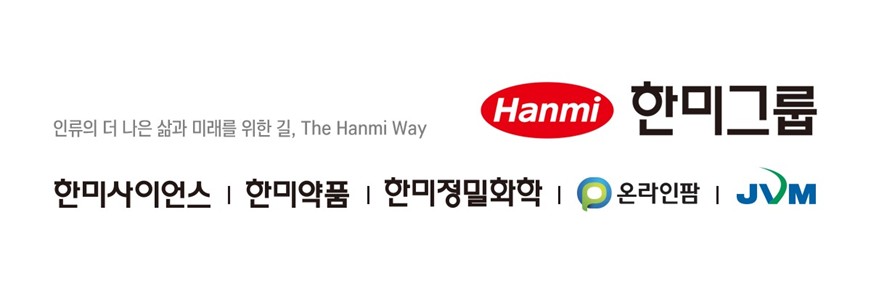 한미약품
