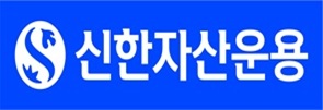 신한자산운용