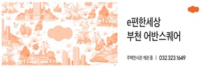 DL이앤씨