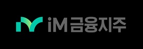 IM금융지주