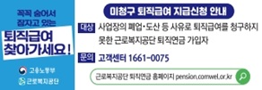 한국언론진흥재단