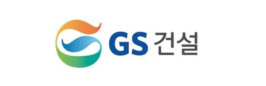 GS건설