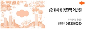 DL이앤씨