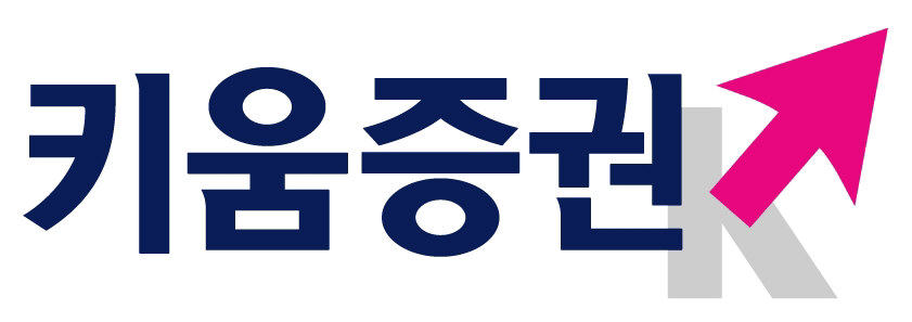 키움증권