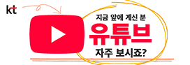 KT