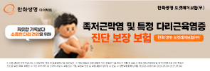 한화생명_금융