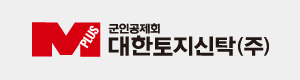 대한토지신탁