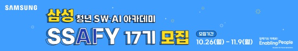 삼성전자