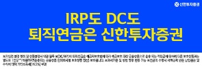신한투자증권