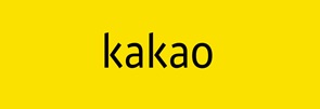카카오