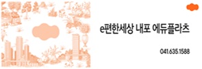 DL이앤씨
