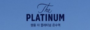 쌍용건설