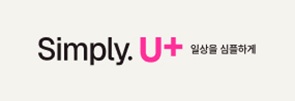LG유플러스