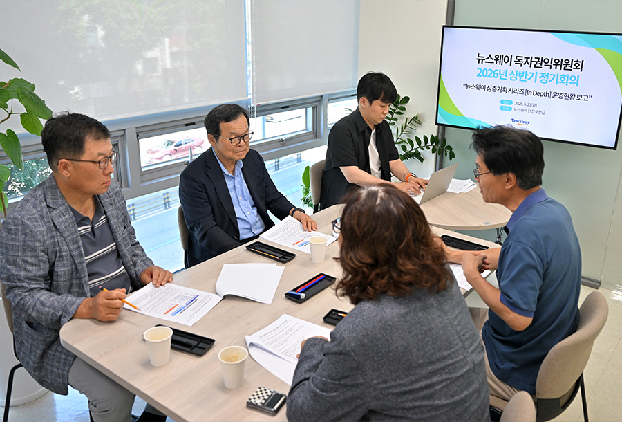 독자권익위원회 정기회의 사진1