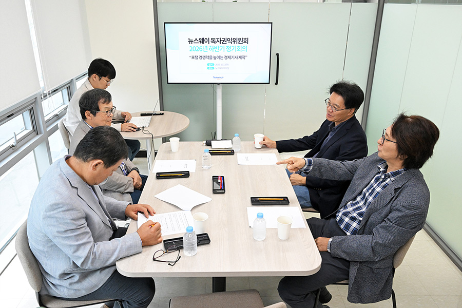 독자권익위원회 정기회의 사진3