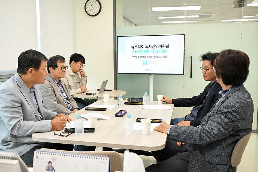 독자권익위원회 정기회의 사진4