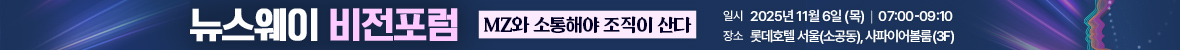 도시정비 주택브랜드대상