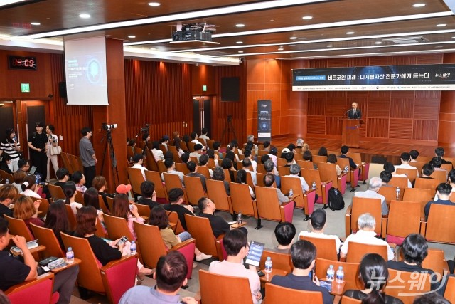 "안전성 입증된 디지털자산, 미래 금융의 핵심 아이템 될 것"(종합)