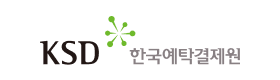 한국예탁결제원 로고