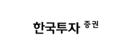한국투자증권 로고