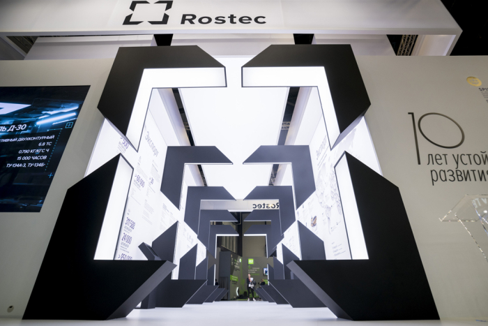 러시아 방산업체 로스텍 / ROSTEC