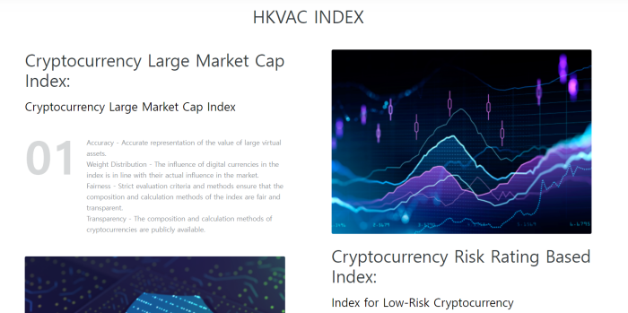 출처=HKVAC 공식 웹사이트