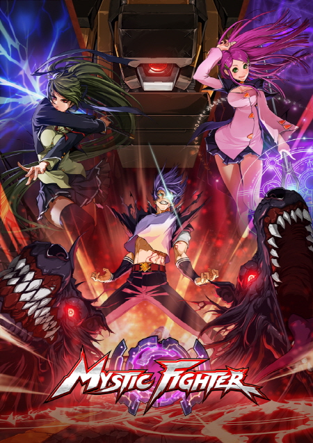 미스틱파이터 ⓒ 넷마블