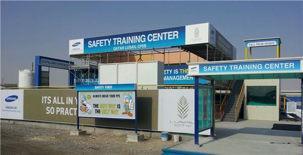 삼성물산 카타르 안전센터 전경 ⓒ삼성물산