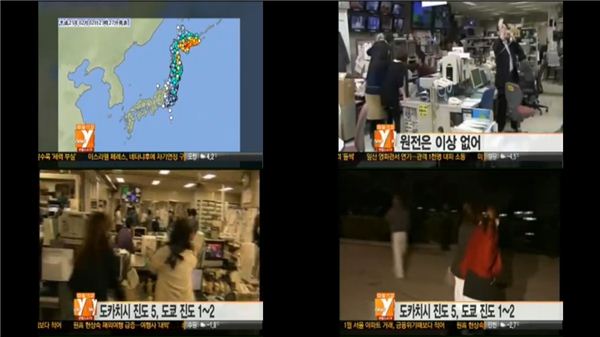 일본 홋카이도 강진 ⓒ 뉴스와이 방송화면 캡처