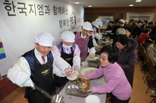 한국지엠, 저소득 어르신들과 '행복한 설맞이' 봉사 기사의 사진