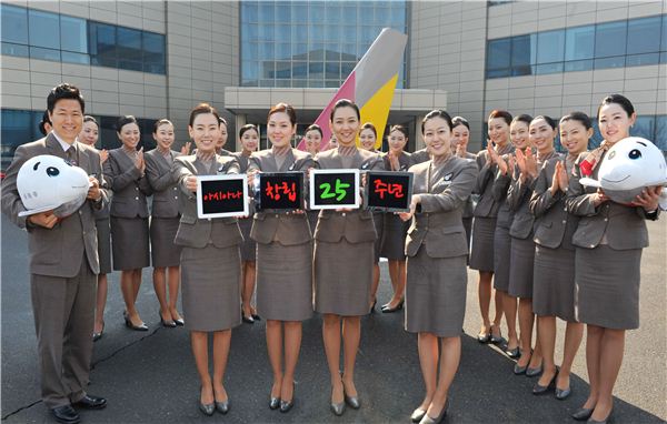 아시아나항공 승무원들과 직원들이 회사 창립 25주년 기념일을 앞두고 포즈를 취하고 있다. ⓒ 아시아나항공