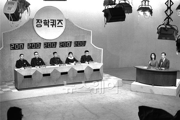 SK그룹의 후원으로 지난 1973년 2월 첫 방송을 시작한 MBC 장학퀴즈 초창기 모습. ⓒSK그룹 제공