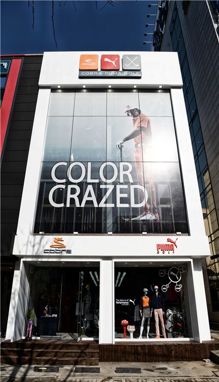 코브라 푸마골프, 강남에 매머드 통합매장 오픈 기사의 사진