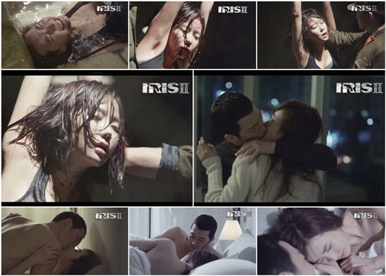 임수향 아이리스2