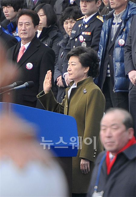 취임선서를 하는 박근혜 대통령 ⓒ 김준영 기자