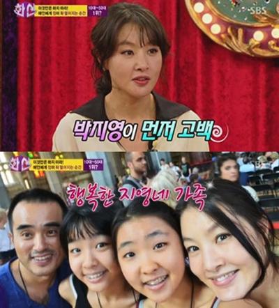 박지영 PD남편 공개 ⓒ SBS '화신' 방송화면 캡처