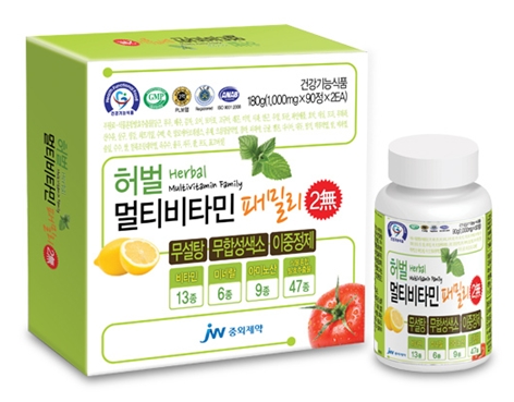 JW중외제약, 미네랄 함유 ‘허벌 멀티 비타민패밀리’ 출시 기사의 사진